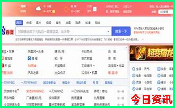 适合夏天旅游的城市